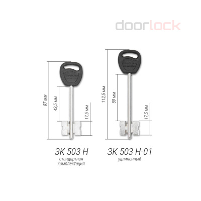 Замок дверной ГАРДИАН 50.01 сувальдный, никелированный